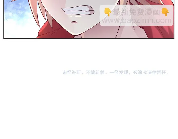 第二季 第9话 甜点的力量 第83页
