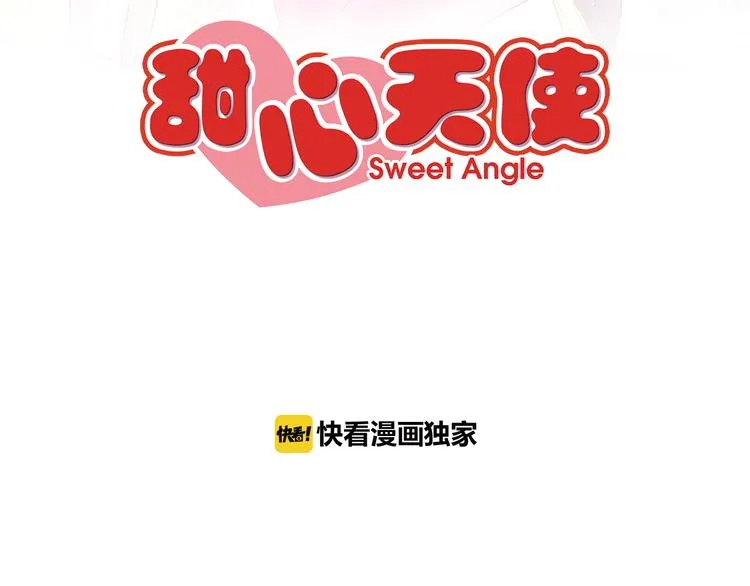 第二季 第7话 毫无胜算 第3页