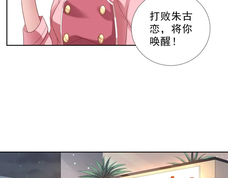 第二季 第7话 毫无胜算 第16页