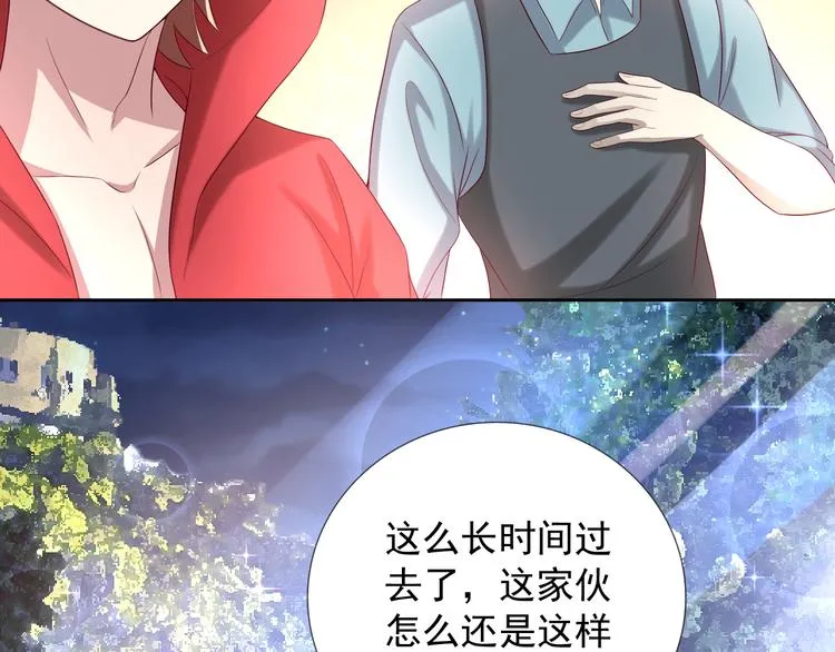 第二季 第7话 毫无胜算 第20页