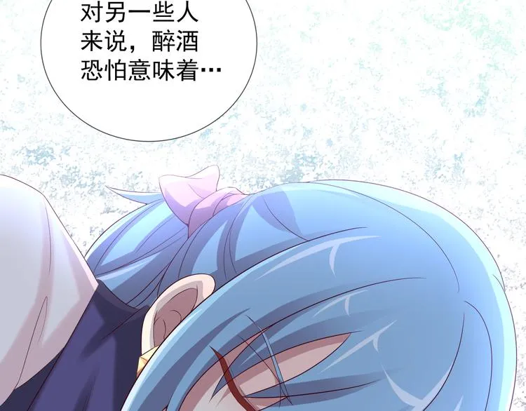 第二季 第7话 毫无胜算 第29页