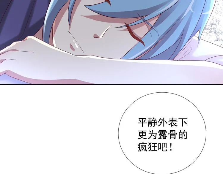 第二季 第7话 毫无胜算 第30页