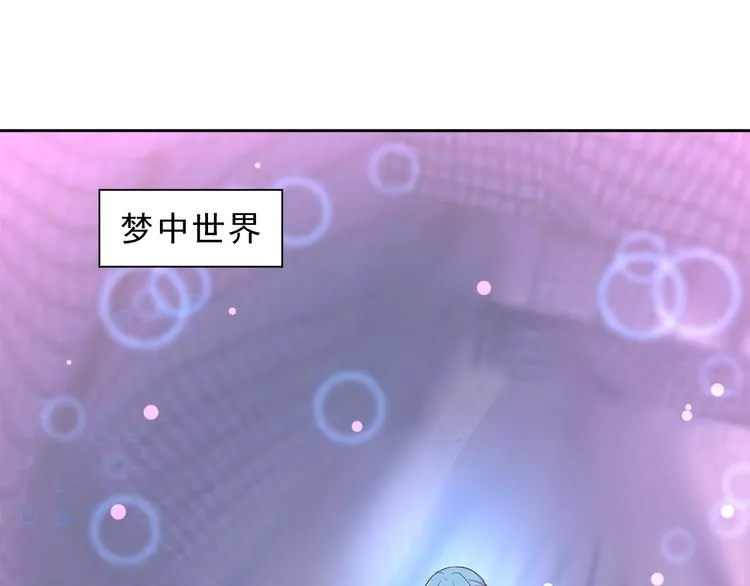 第二季 第7话 毫无胜算 第32页