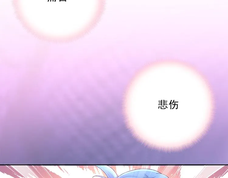 第二季 第7话 毫无胜算 第36页