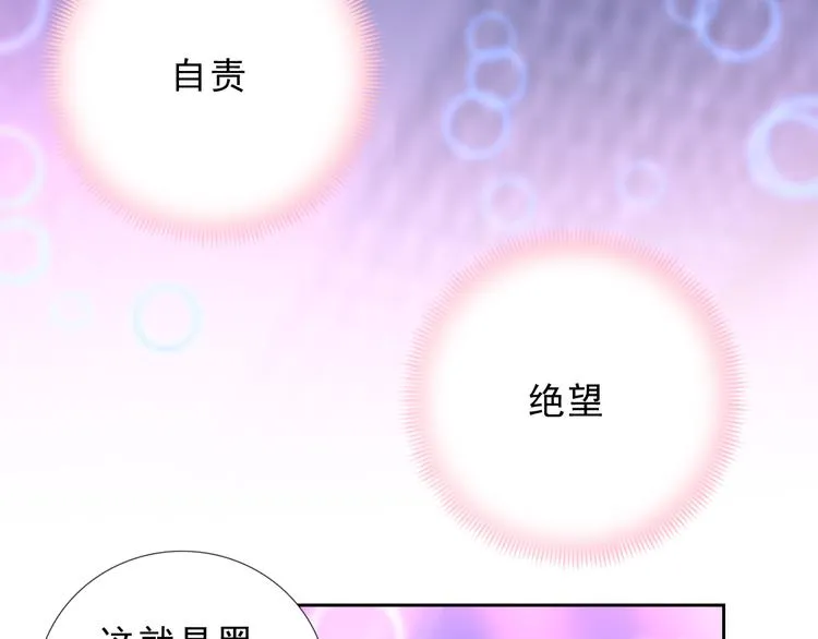 第二季 第7话 毫无胜算 第38页