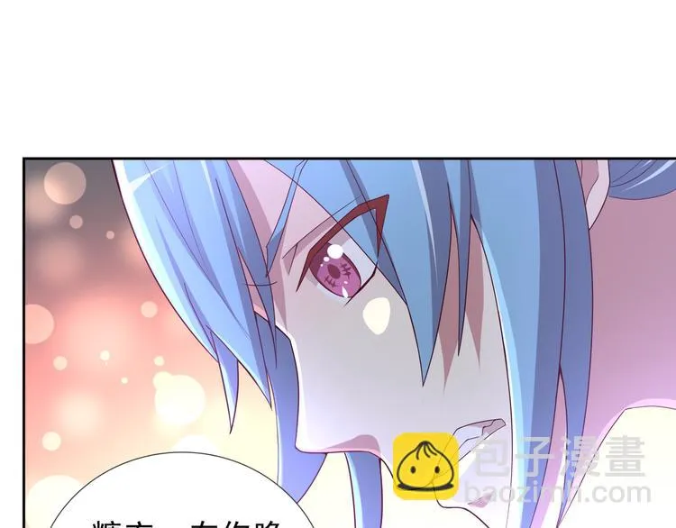 第二季 第7话 毫无胜算 第43页
