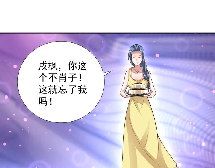 第二季 第7话 毫无胜算 第45页