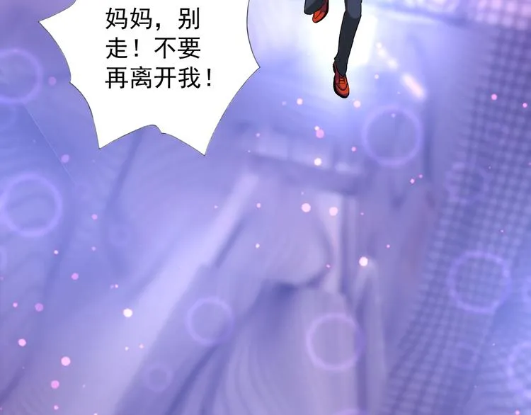 第二季 第7话 毫无胜算 第49页