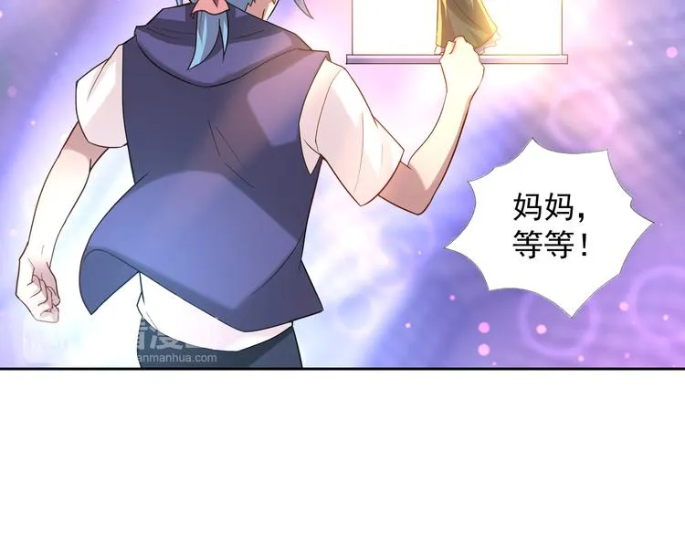 第二季 第7话 毫无胜算 第52页