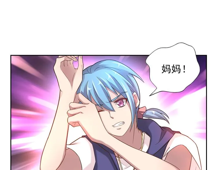 第二季 第7话 毫无胜算 第53页