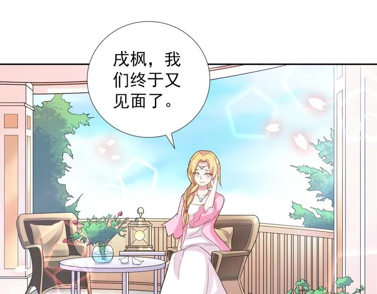 第二季 第7话 毫无胜算 第58页