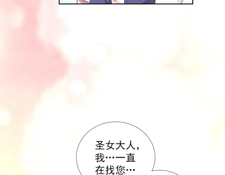 第二季 第7话 毫无胜算 第61页