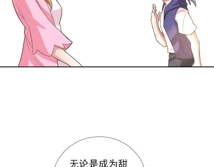 第二季 第7话 毫无胜算 第63页