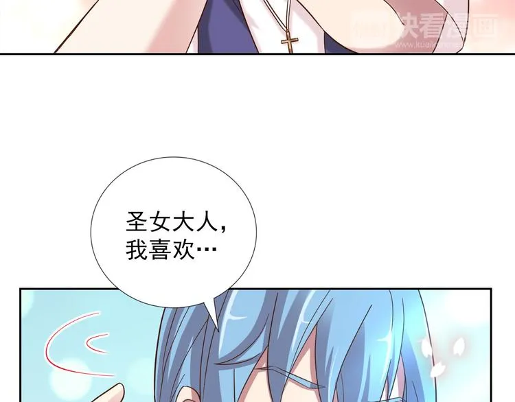 第二季 第7话 毫无胜算 第67页