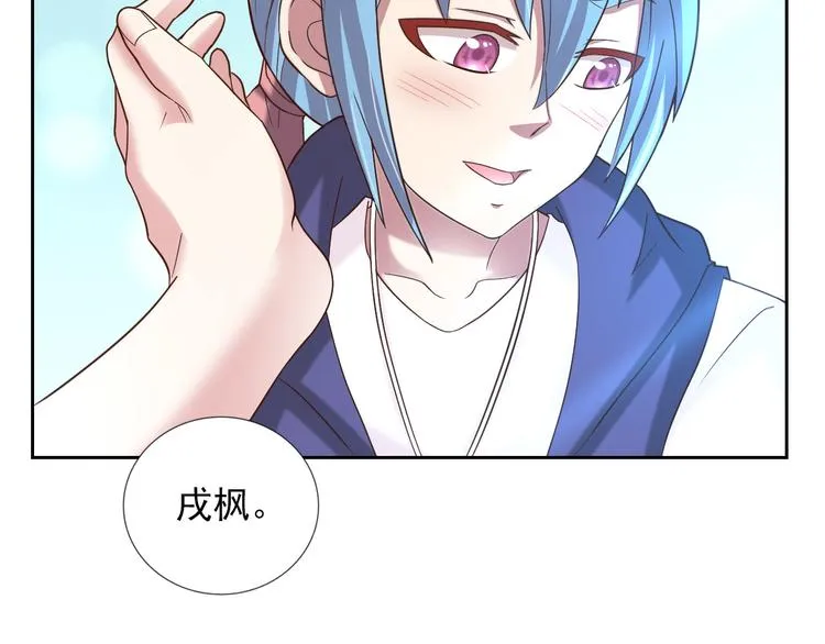 第二季 第7话 毫无胜算 第68页