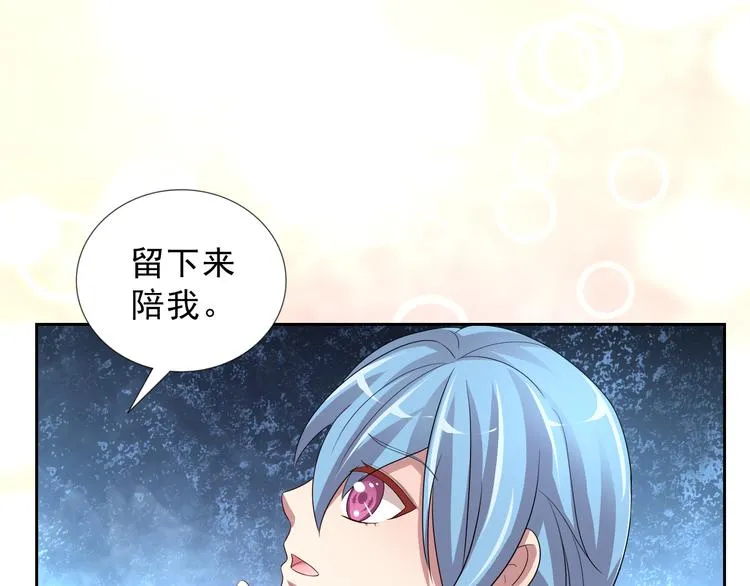 第二季 第7话 毫无胜算 第70页