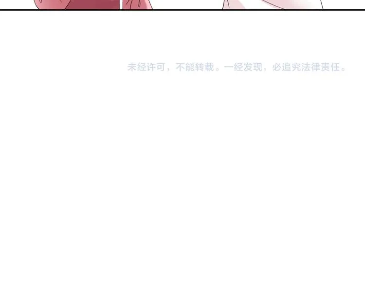 第二季 第7话 毫无胜算 第86页