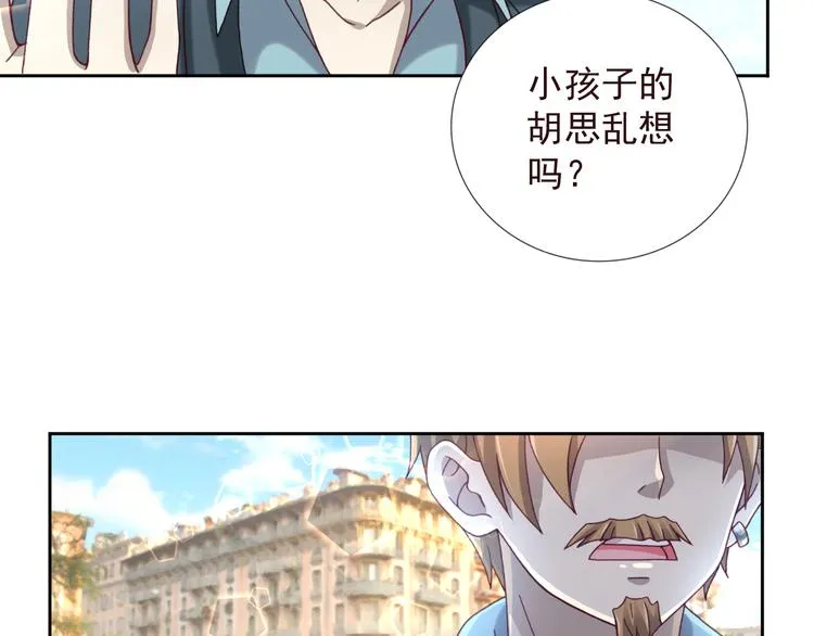 第二季 第6话 我相信你 第7页