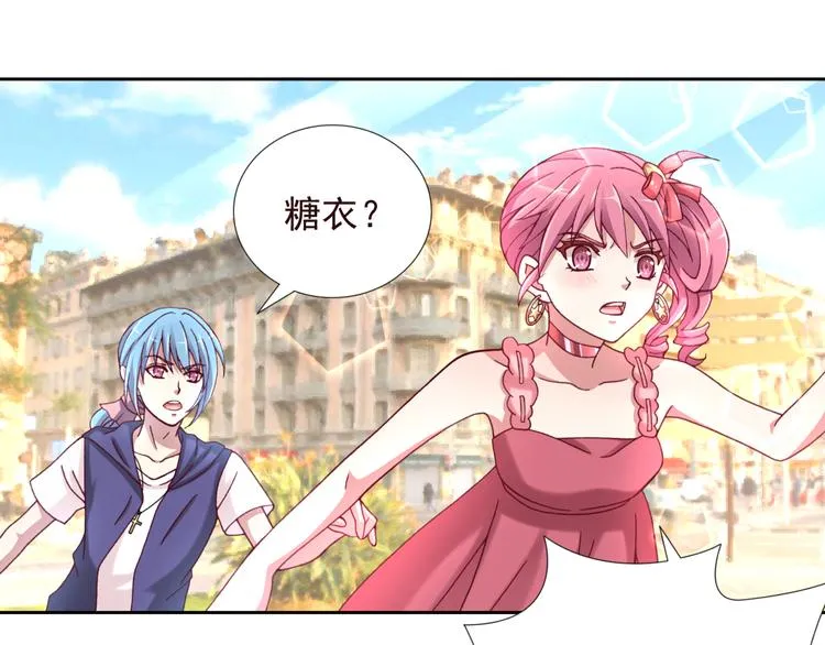 第二季 第6话 我相信你 第9页