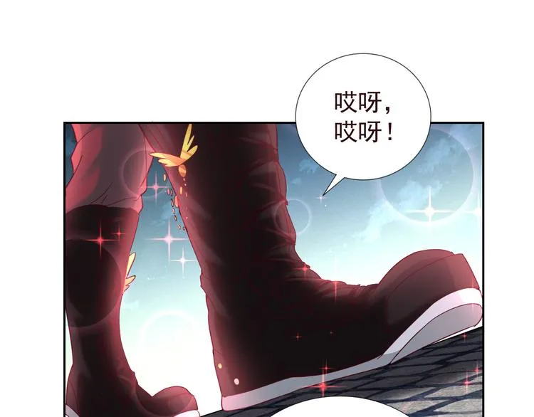 第二季 第6话 我相信你 第25页