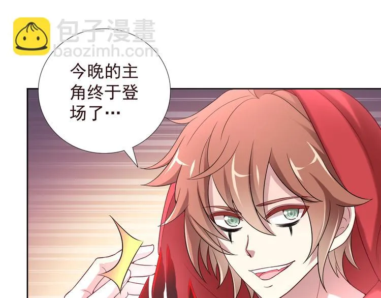 第二季 第6话 我相信你 第38页
