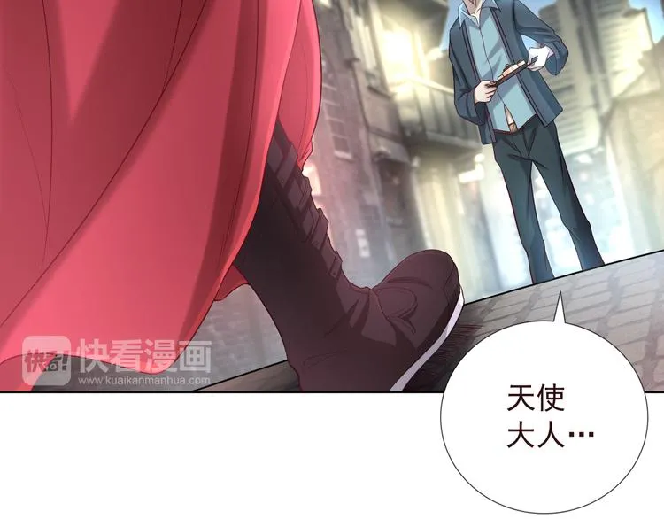 第二季 第6话 我相信你 第41页