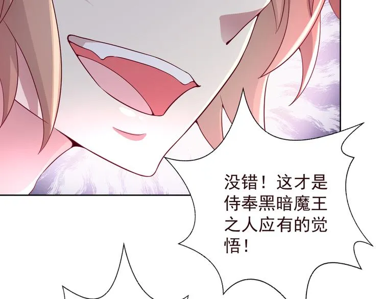 第二季 第6话 我相信你 第50页