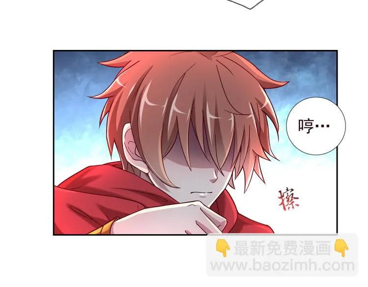 第二季 第6话 我相信你 第57页
