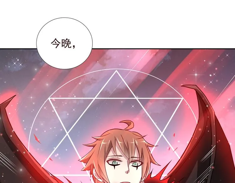 第二季 第6话 我相信你 第58页