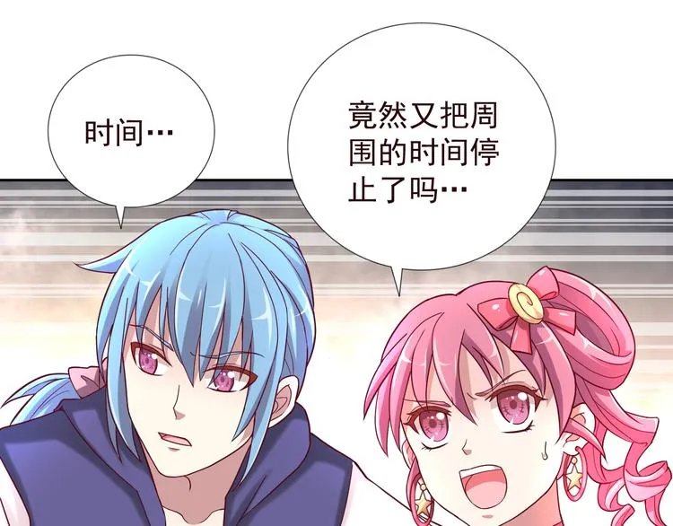 第二季 第6话 我相信你 第62页