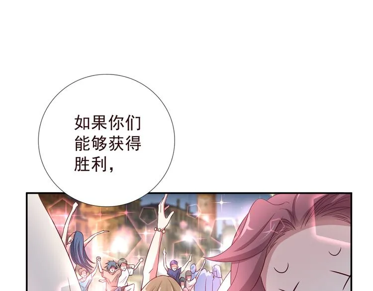 第二季 第6话 我相信你 第64页