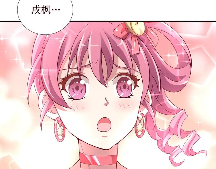 第二季 第6话 我相信你 第81页