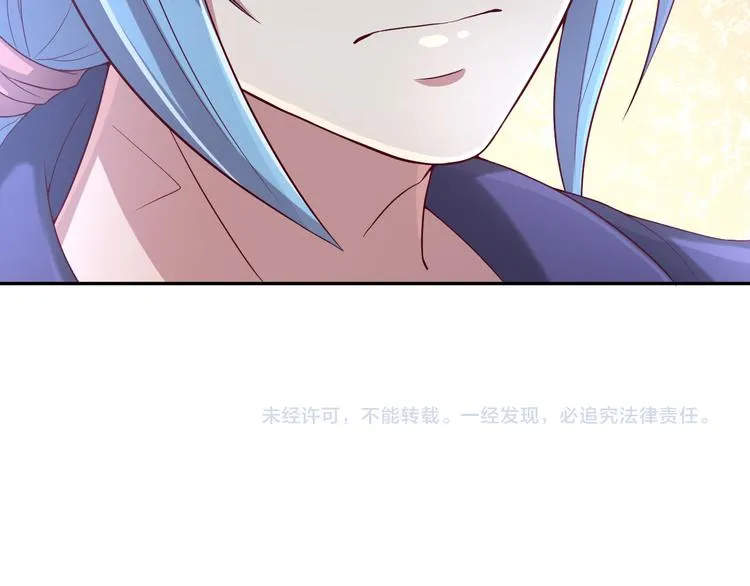 第二季 第6话 我相信你 第84页