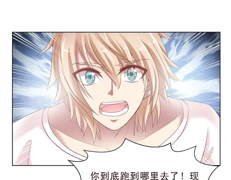 第二季 第4话 遗忘 第5页