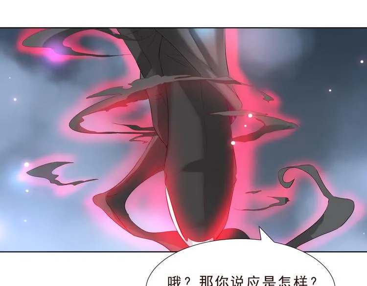 第二季 第4话 遗忘 第11页
