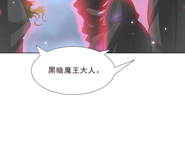 第二季 第4话 遗忘 第14页