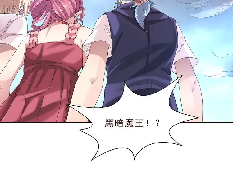 第二季 第4话 遗忘 第17页