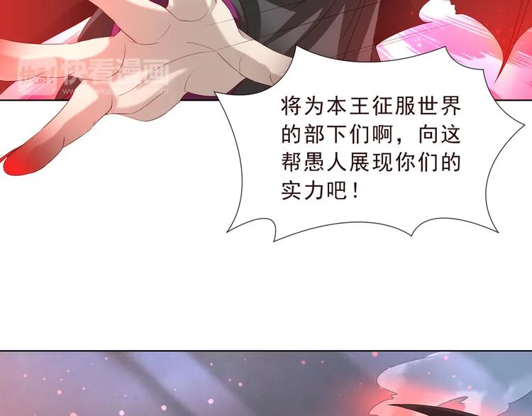 第二季 第4话 遗忘 第22页