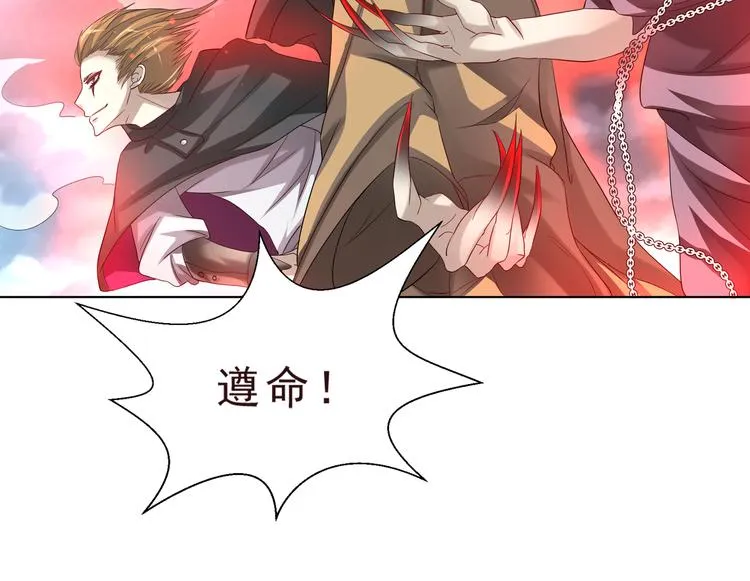 第二季 第4话 遗忘 第24页