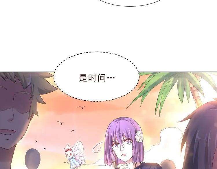 第二季 第4话 遗忘 第33页