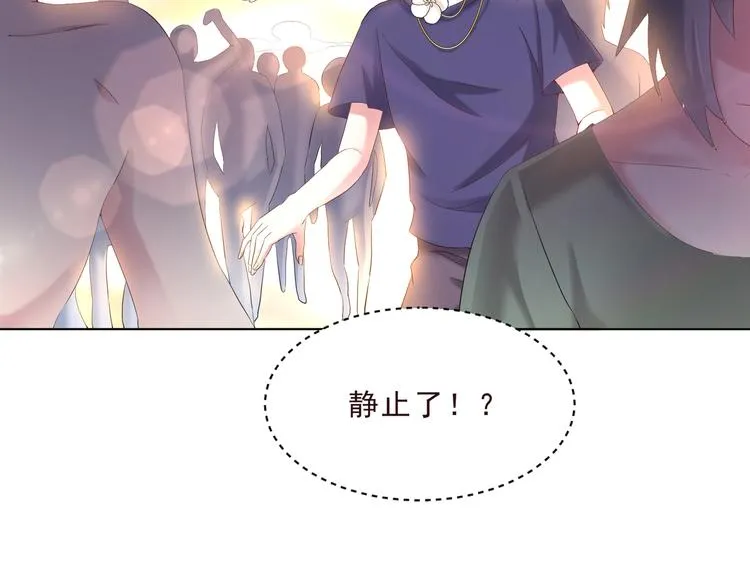 第二季 第4话 遗忘 第34页