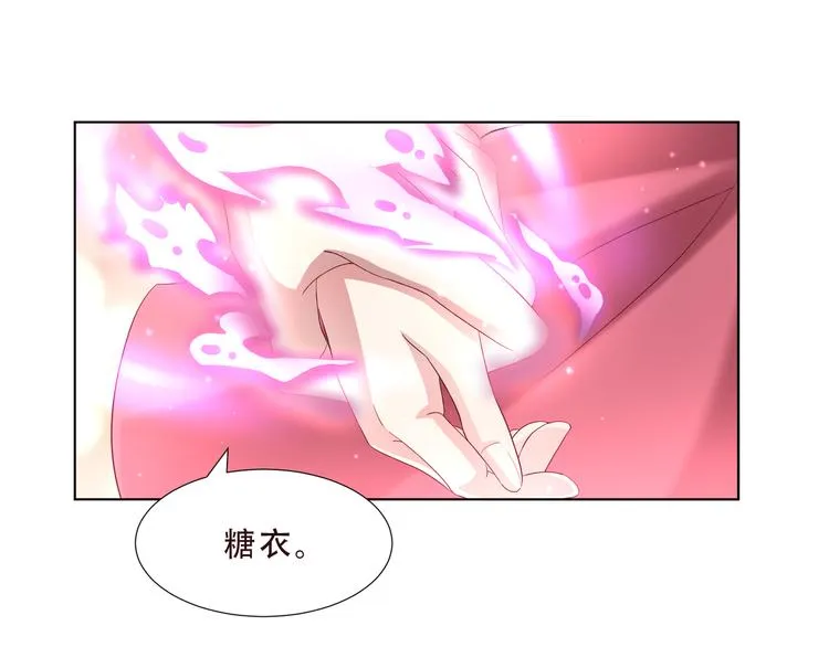 第二季 第4话 遗忘 第45页