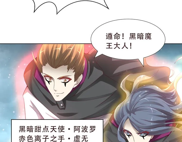 第二季 第4话 遗忘 第53页