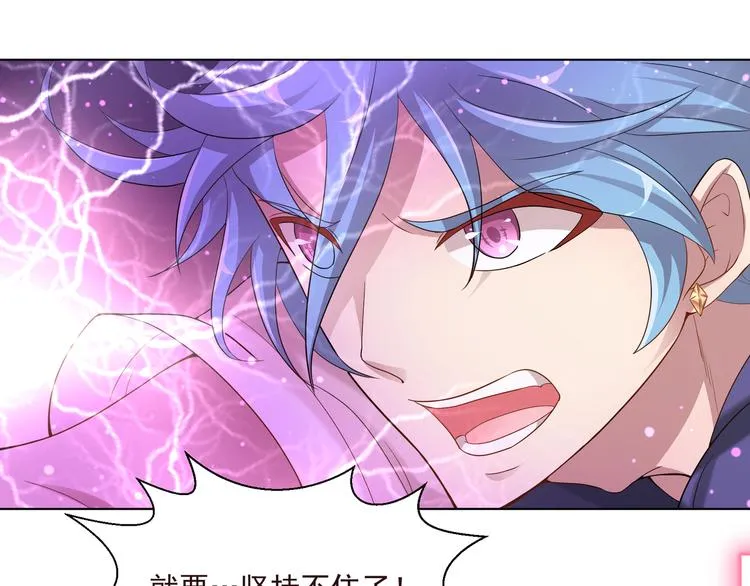 第二季 第4话 遗忘 第58页