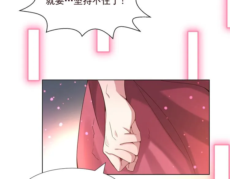 第二季 第4话 遗忘 第59页