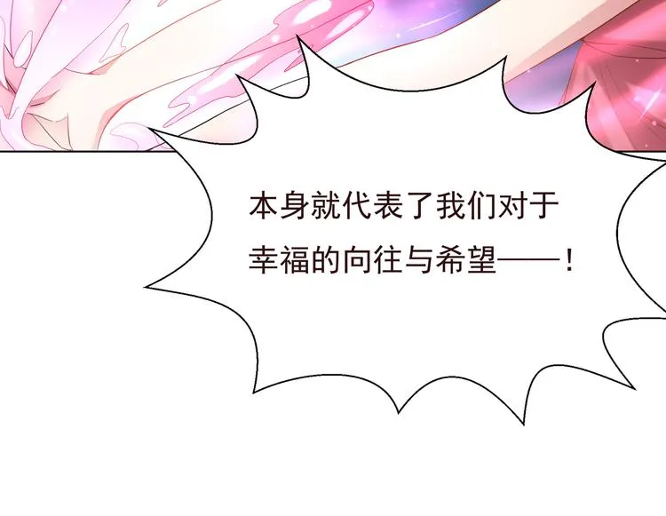 第二季 第4话 遗忘 第64页