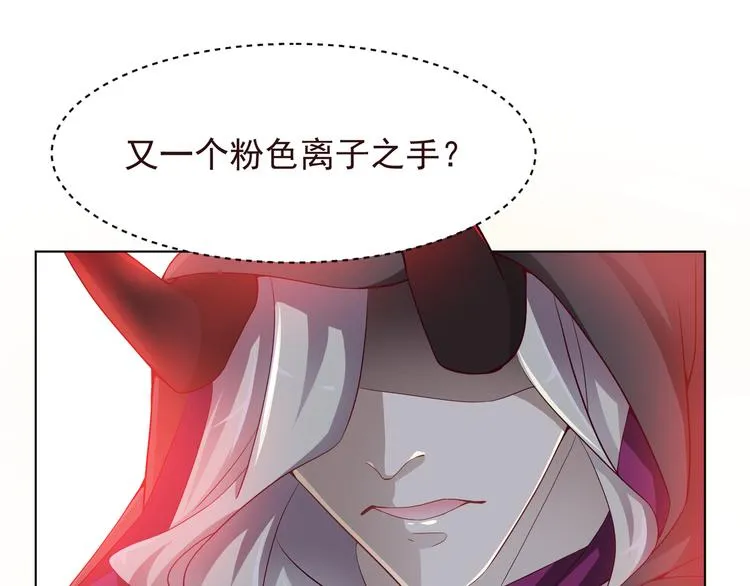 第二季 第4话 遗忘 第65页