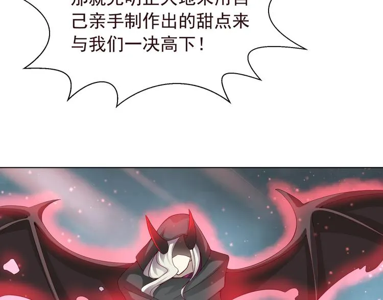 第二季 第4话 遗忘 第68页
