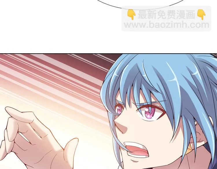 第二季 第4话 遗忘 第78页