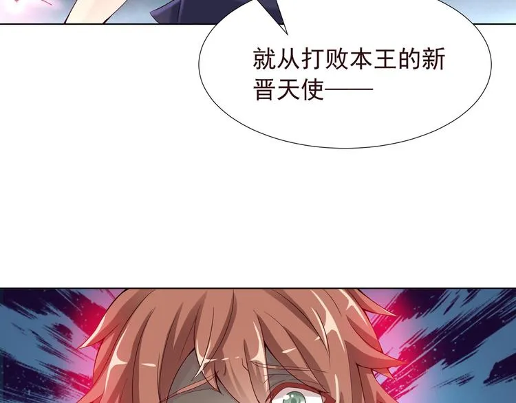 第二季 第4话 遗忘 第81页